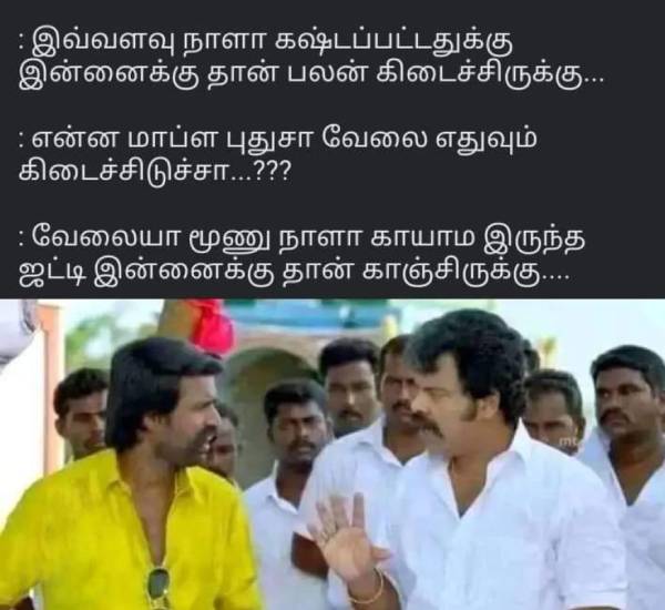 Funny memes collection on wet clothes 