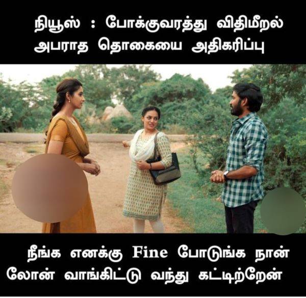 Funny memes collection on revised Motor Vehicle Act implementation Funny memes collection on revised Motor Vehicle Act implementation