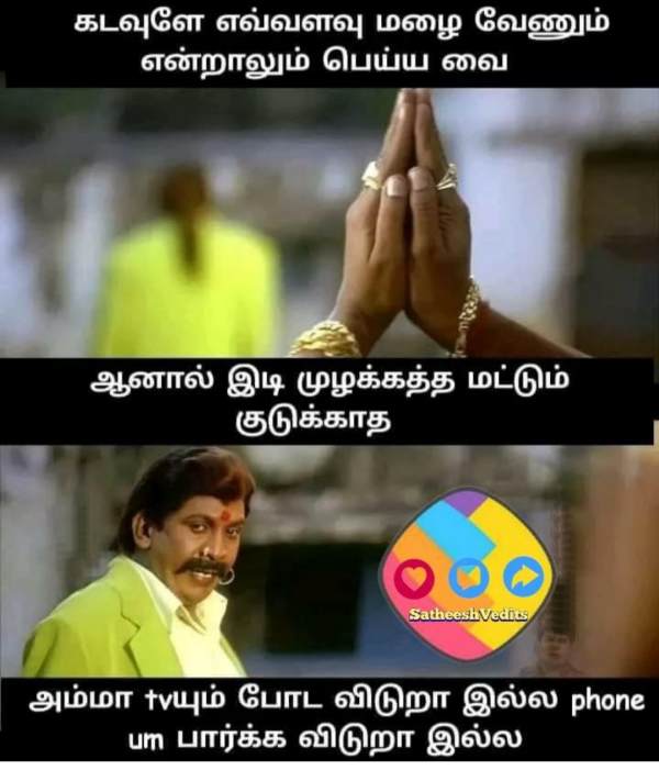 Funny memes collection on northeast monsoon 4-11-2022 Funny memes collection on northeast monsoon 4-11-2022