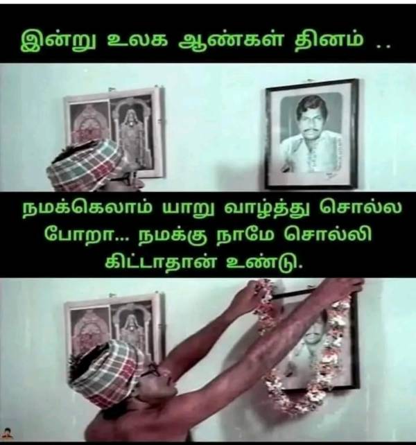 Funny memes collection on mens day 20-11-2022 Funny memes collection on mens day 20-11-2022