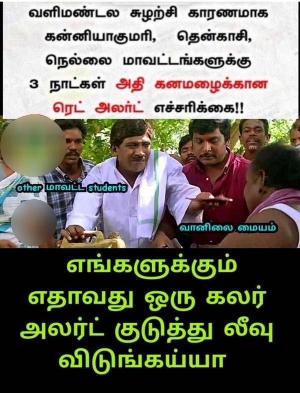 Funny memes collection on Red alert