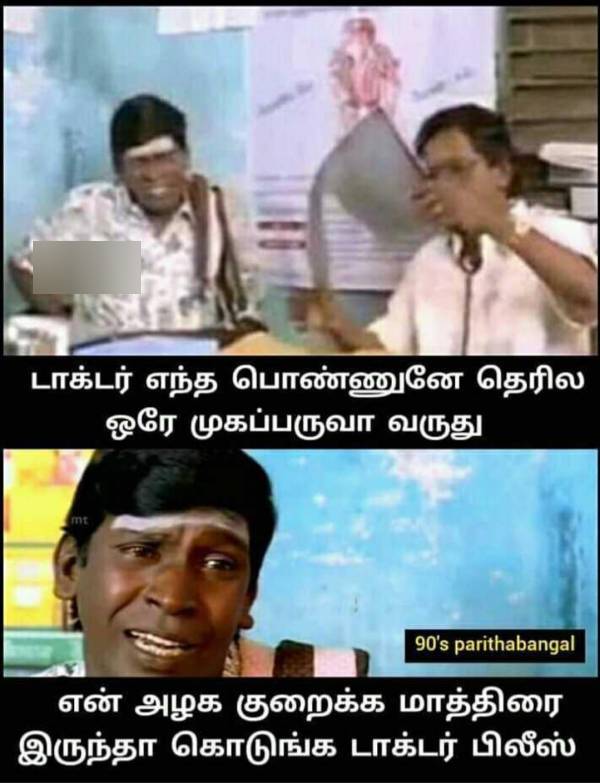 Funny memes collection on gold rate 17.11.2022