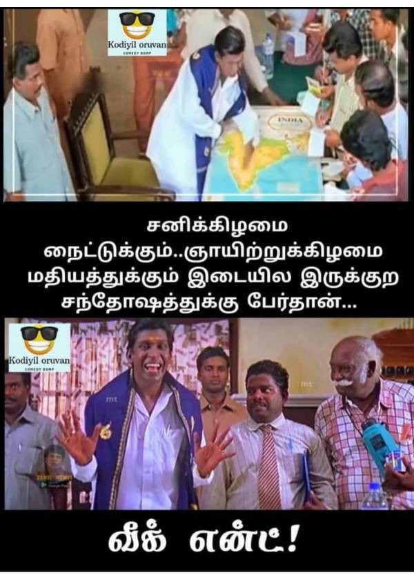  Funny memes collection on sunday 20-11-2022 