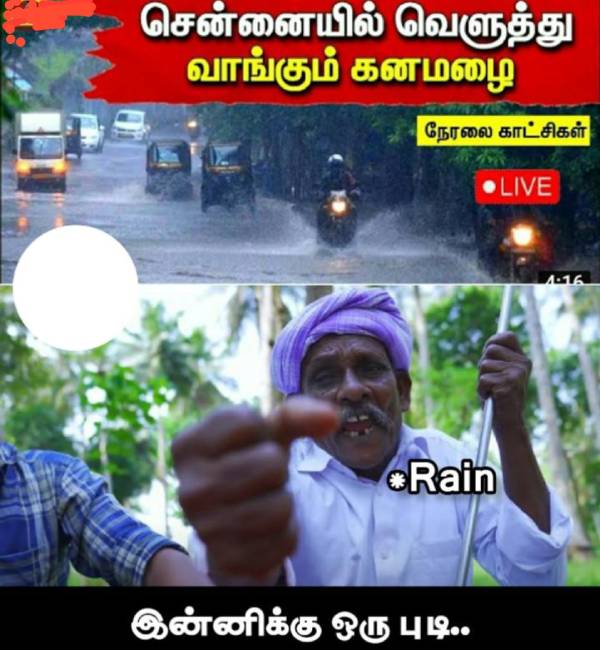 Funny memes collections on rain