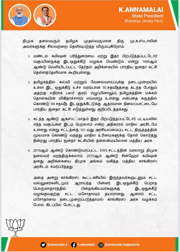  புறக்கணிப்பு 