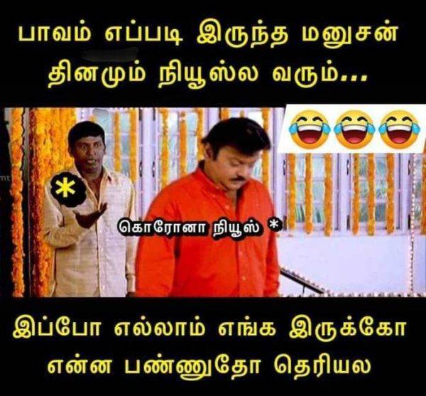  Rainy season memes are being shared on social media 