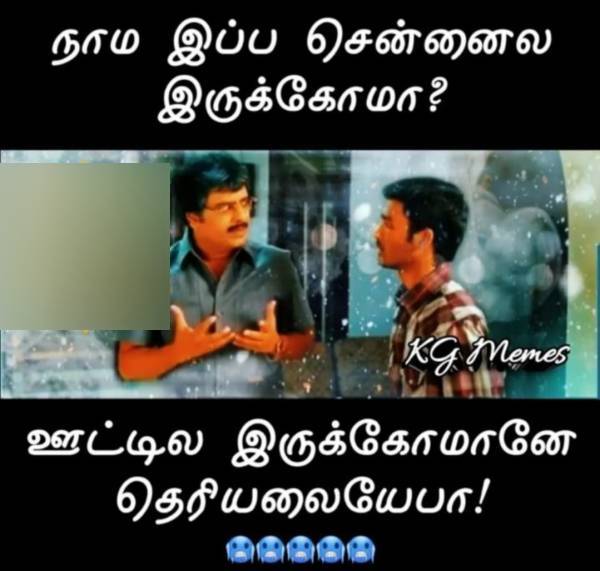  Funny memes collection on chennai snow
