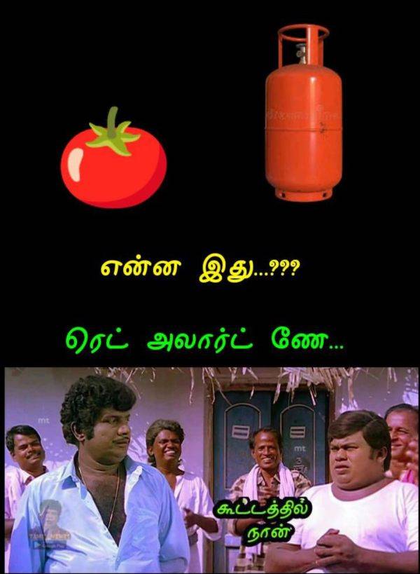 Funny memes collection on Red alert