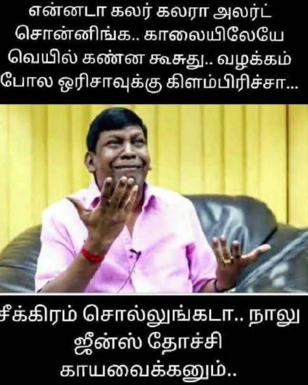 Funny memes collection on wet clothes 