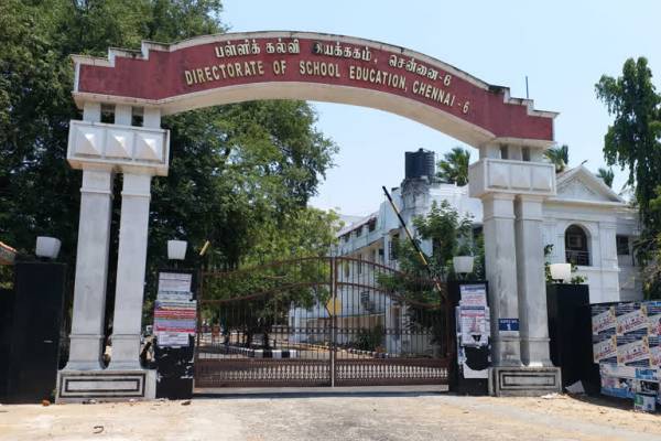 பள்ளிக்கல்வி இயக்ககம் 