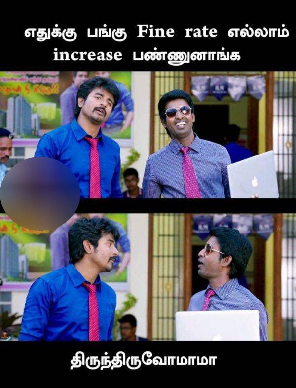 Funny memes collection on revised Motor Vehicle Act implementation Funny memes collection on revised Motor Vehicle Act implementation