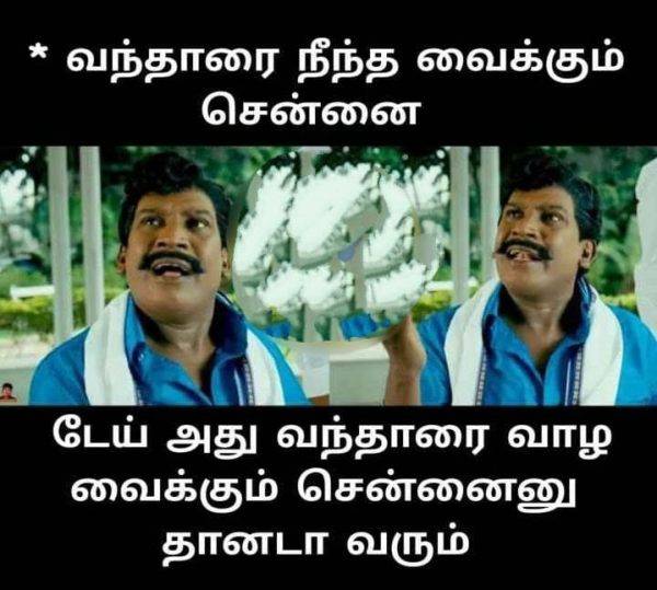  Rainy season memes are being shared on social media 