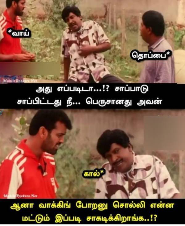  Funny memes collection on sunday 20-11-2022 