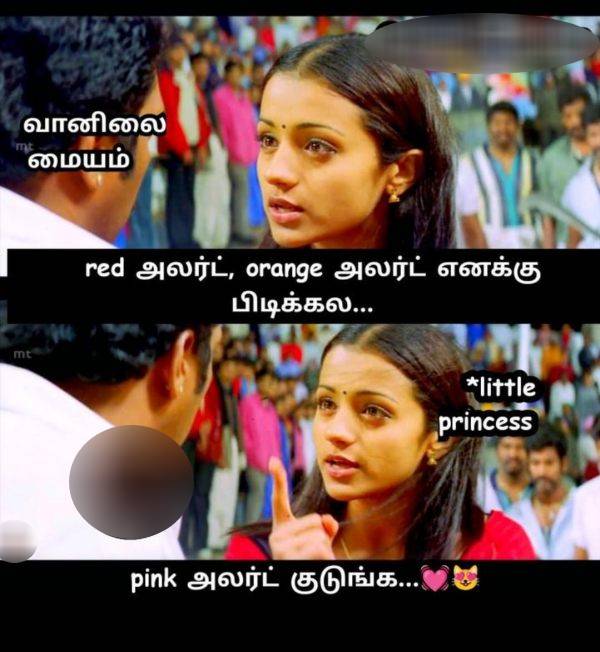 Funny memes collection on Red alert