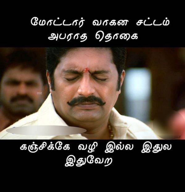 Funny memes collection on revised Motor Vehicle Act implementation Funny memes collection on revised Motor Vehicle Act implementation