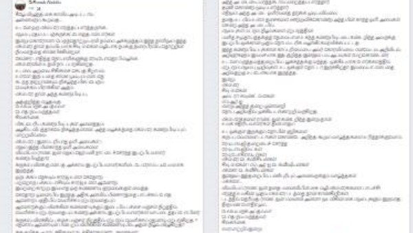 எக்ஸ்ரேக்கள் 