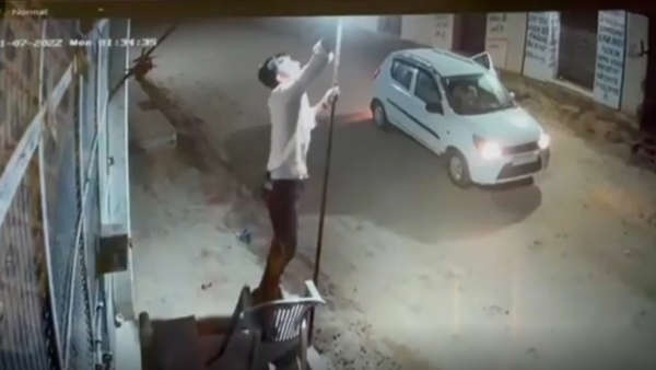 நாற்காலி நாற்காலி