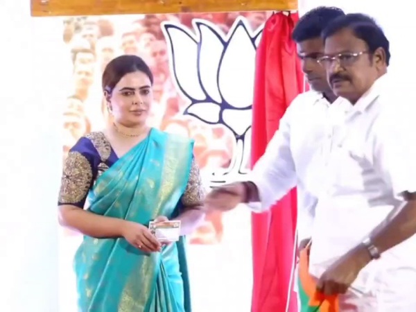 பிராந்திய மொழி 