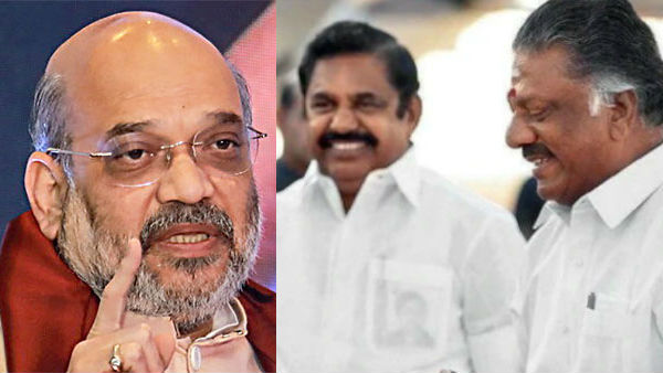 அப்பாயிண்ட்மென்ட்