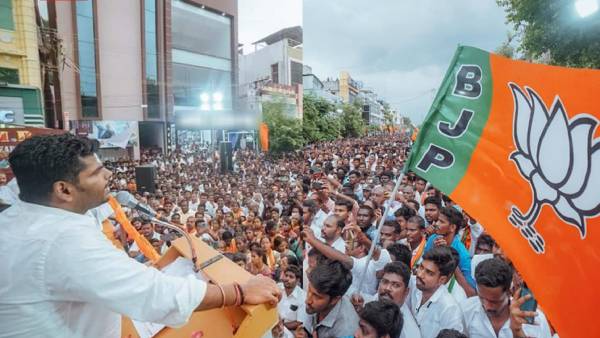 பாஜக போராட்டம் 