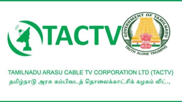  அரசு கேபிள் டிவி 