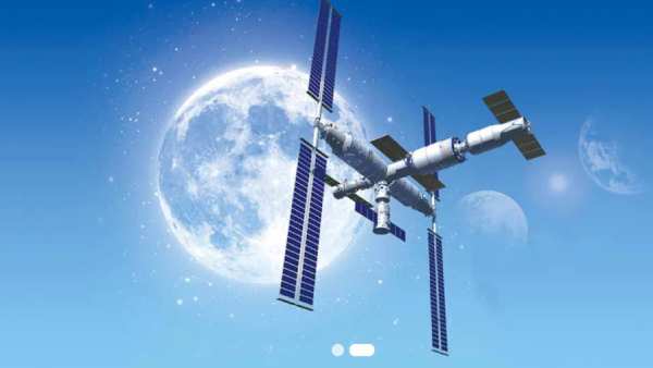 டியாங்காங் 