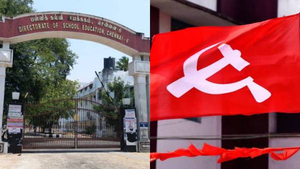 ஜெயகோபால் கரோடியா பள்ளி 