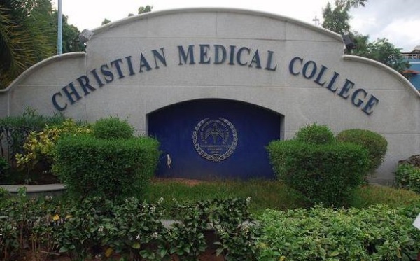 வேலூர் சிஎம்சி