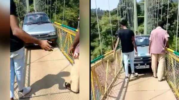 தொங்கு பாலத்தில் சிக்கிய கார் தொங்கு பாலத்தில் சிக்கிய கார்