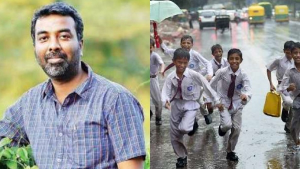 கேரளா கேரளா