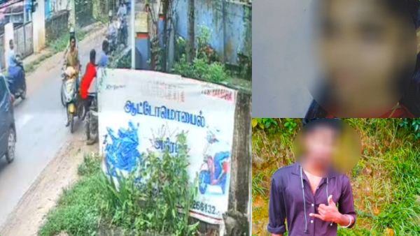 முன்னாள் காதலனுக்கு அடி 