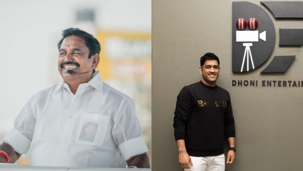 எடப்பாடி தோனி 