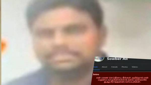 திருச்சியில் பரபரப்பு 