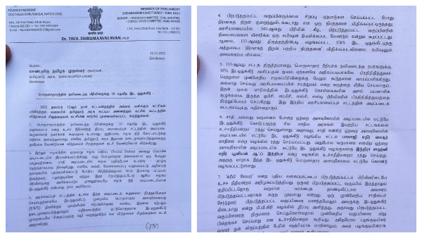சாதிவாரி கணக்கெடுப்பு