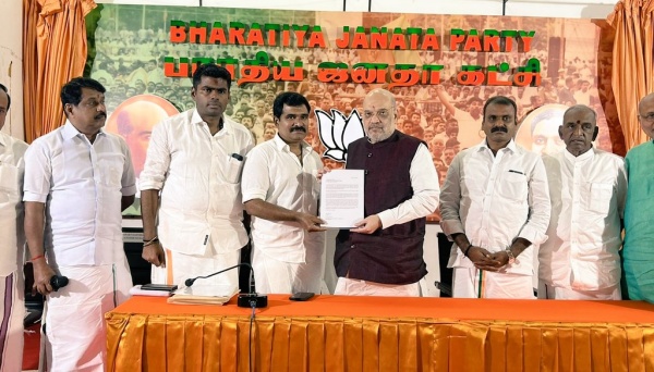 பாஜகவினர் கொடுத்த ஃபைல்