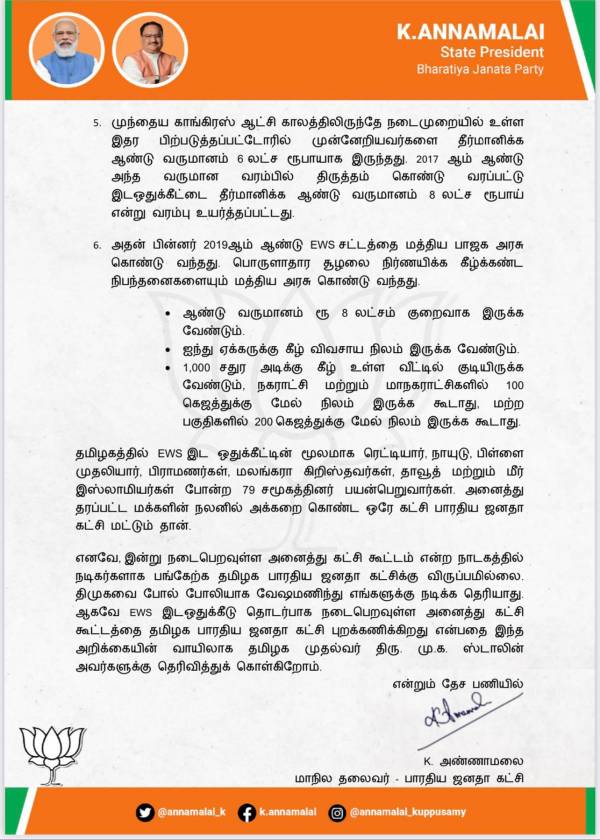  தள்ளுபடி 