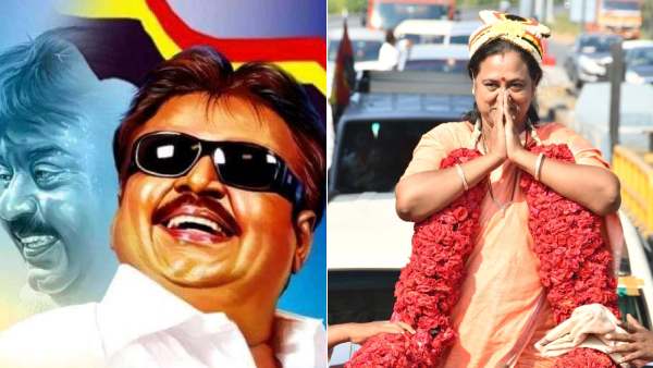 தேமுதிக 