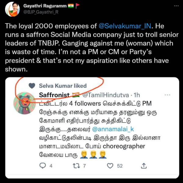 அனுமதி இல்லை 