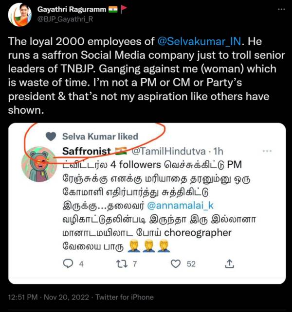 உங்கள் பின்னணி என்ன? உங்கள் பின்னணி என்ன?