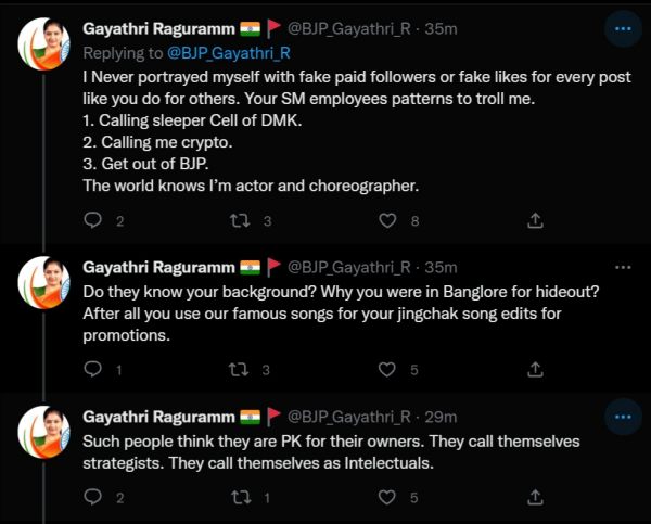என்ன நடந்தது? 