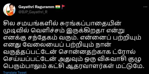 பதில் 
