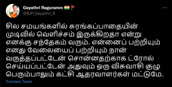 பாஜக பதவி பாஜக பதவி