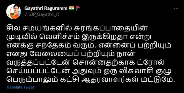 பாஜக 