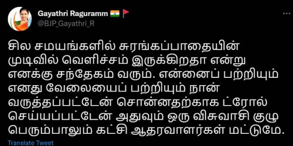 என்ன மோதல்? என்ன மோதல்?