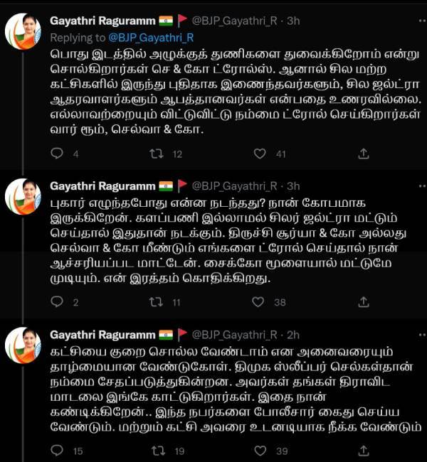 விமர்சனம் 