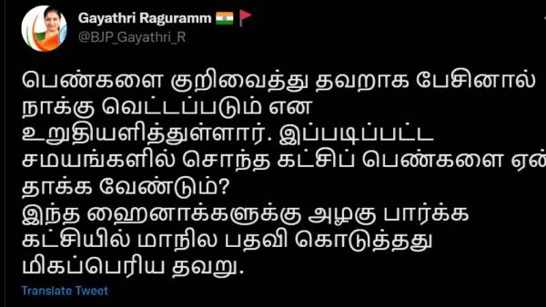 புகார் 