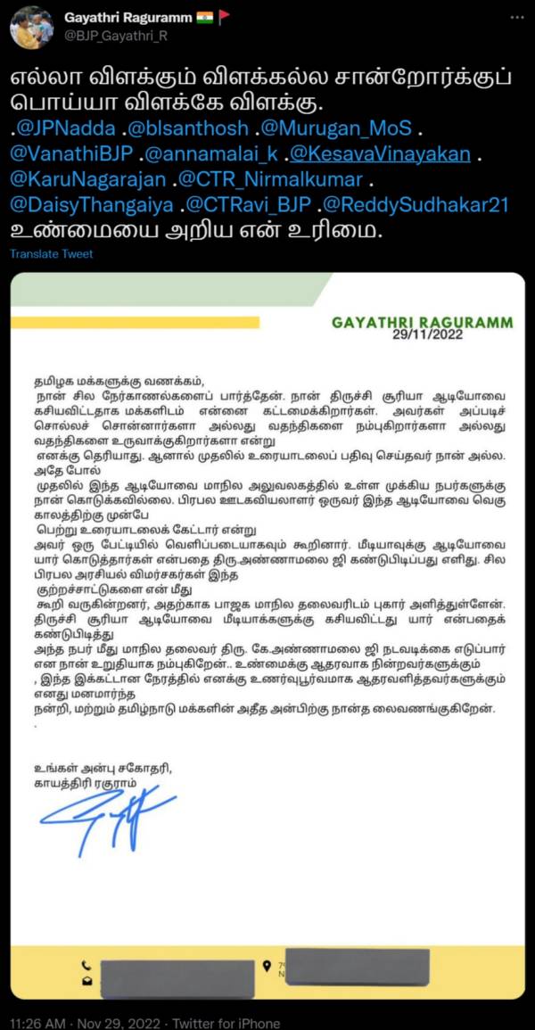 சஸ்பெண்ட் 