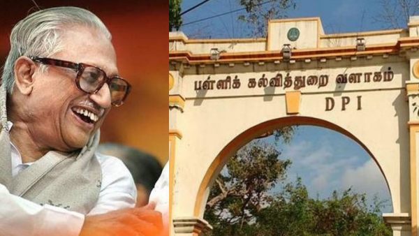 நூற்றாண்டு விழா நூற்றாண்டு விழா