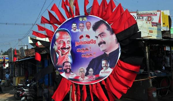  வசவு மொழிகள் 