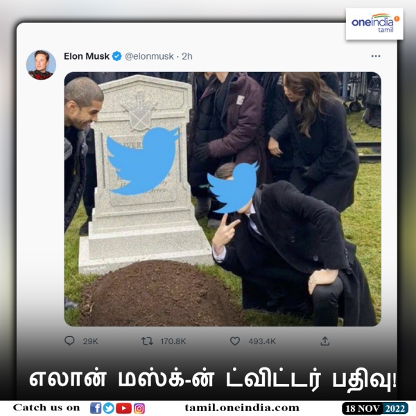 முன்பை விட வலுவானதாக